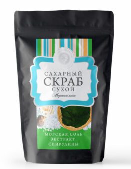 Сухой сахарный скраб «Морская пена»