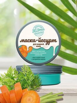 Маска-йогурт для жирной кожи с бело-голубой глиной и экстрактом моркови