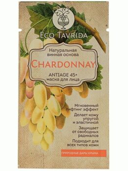 Маска для лица на натуральной винной основе «Chardonnay» - Antiage 45+